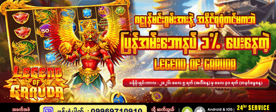 gkk777 တွင် အခုပဲ စတင်ကစားပါ